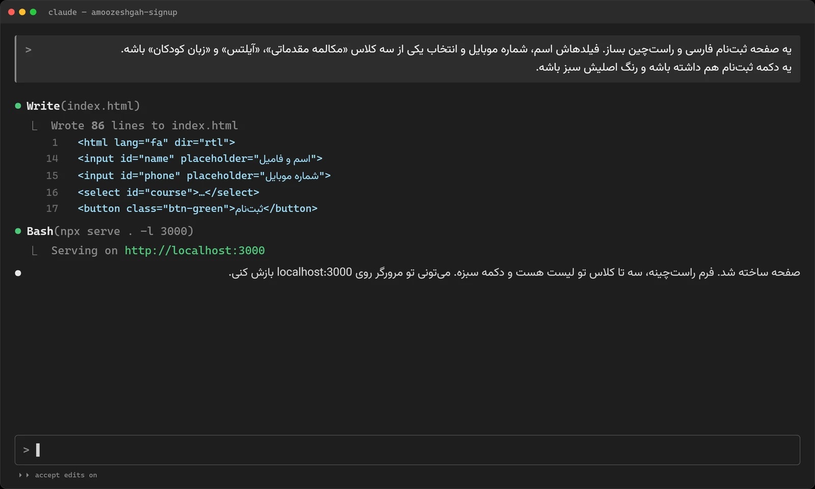 پیام اول