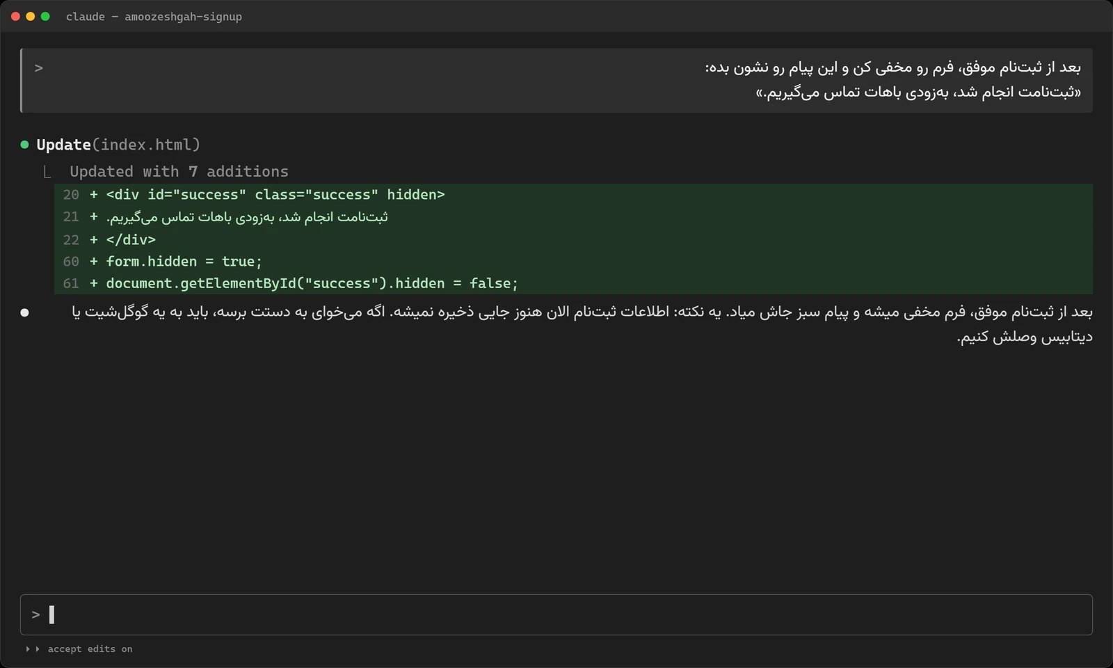 پیام سوم
